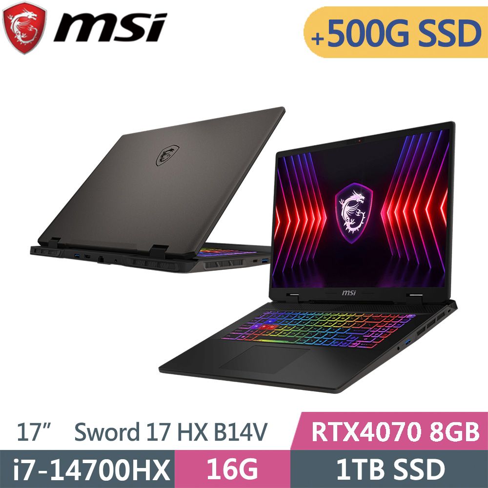 MSI 微星  Sword 17 HX B14VGKG-025TW-SP1 灰(i7-14700HX/16G/1TB+500G/RTX4070/W11/17)特仕筆電