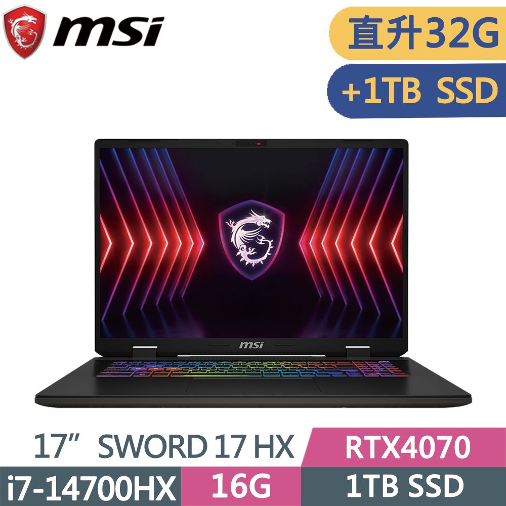 MSI 微星   SWORD 17 HX B14VGKG-025TWi7-14700HX  16G+16G  1T+1T SSD  RTX4070-8G  240Hz  17"