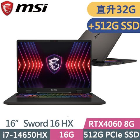 MSI 微星 Sword 16 HX B14VFKG-485TW(i7-14650HX/16G+16G/512G+512G/RTX 4060 8G/16吋FHD+/W11)特仕