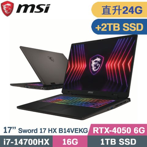 MSI 微星 Sword 17 HX B14VEKG-023TW 電競筆電 黑(i7-14700HX/16G+8G/1TB+2TB/RTX4050/W11/17)特仕