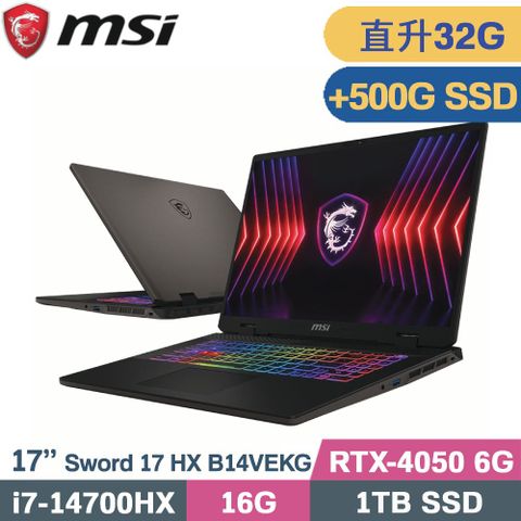MSI 微星 Sword 17 HX B14VEKG-023TW 電競筆電 黑(i7-14700HX/16G+16G/1TB+500G/RTX4050/W11/17)特仕