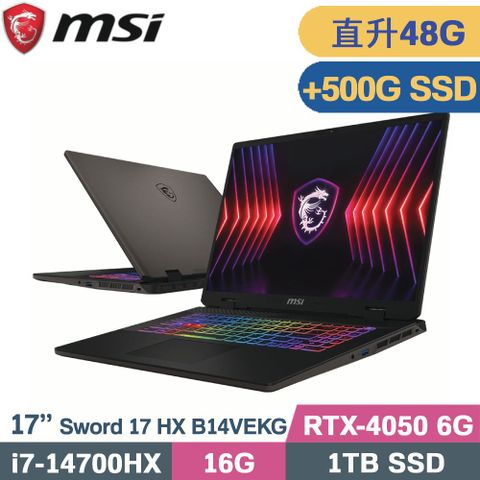 MSI 微星 Sword 17 HX B14VEKG-023TW 電競筆電 黑(i7-14700HX/16G+32G/1TB+500G/RTX4050/W11/17)特仕