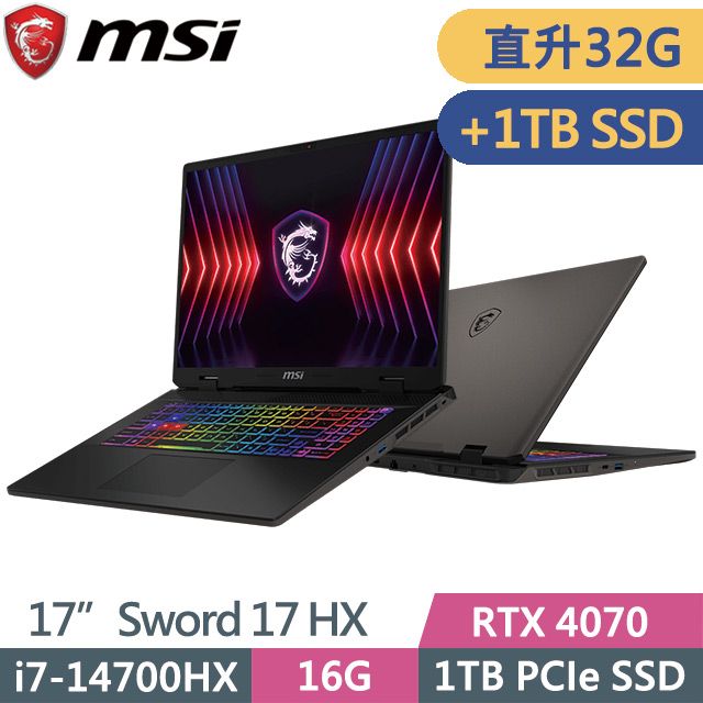 MSI 微星 Sword 17 HX B14VGKG-025TW(i7-14700HX/16G+16G/1TB+1TB/RTX4070 8G/17吋QHD+/W11)特仕