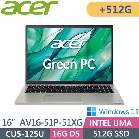 ACER 宏碁 Aspire Vero AV16-51P-51XG 灰(Ultra 5 125U/16G/512G+512G/16吋WUXGA/WIN11)特仕機