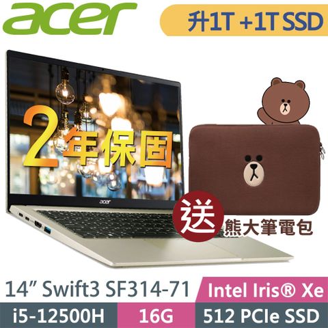 輕薄雙碟筆電ACER Swift3 SF314-71 金(i5-12500H/16G/1TSSD+1TSSD/W11P/OLED/14)特仕筆電