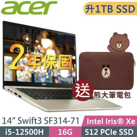 輕薄筆電ACER Swift3 SF314-71 金(i5-12500H/16G/1TSSD/W11P/OLED/14)特仕筆電