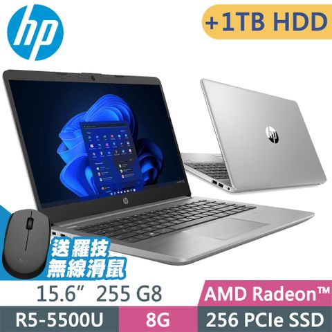 HP 惠普 255 G8 (R5-5500U/8G/256SSD+1TB/W11升級W11P/15.6FHD)特仕 商用雙碟筆電