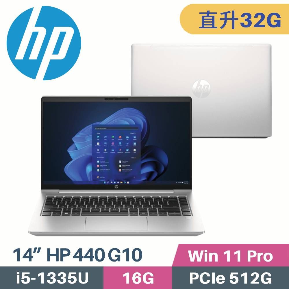 HP ProBook 440 G10 / 8G0L2PA (i5-1335U/16G/2TB PCIe/W11PRO/14)特仕