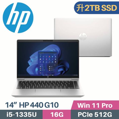 \\\ 商務辦公文書新選擇 ///« 硬碟升級 2TB SSD »HP ProBook 440 G10 14吋 商務筆電