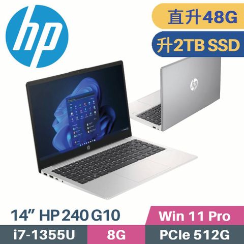 HP 惠普 240 G10 / 836J8PA 商務筆電 (i7-1355U/16G+32G/2TB SSD/W11PRO/14)特仕筆電