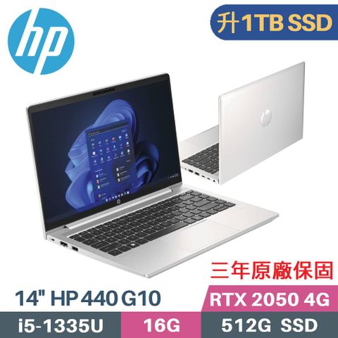 購機即送 :TYPE C 3.0 HUB + 金士頓 64G USB隨身碟« 硬碟升級 1TB SSD »HP ProBook 440 G10 14吋 商務筆電