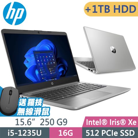 HP 惠普 250 G9 (i5-1235U/16G/512SSD+1TB/15.6FHD/W11P)