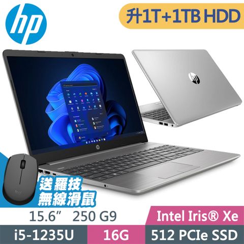 HP 惠普 250 G9 (i5-1235U/16G/1TSSD+1TB/15.6FHD/W11P)