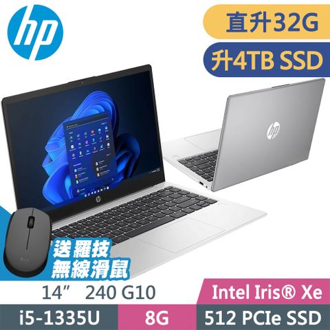 最新13代i5商用特仕筆電HP 240 G10 14吋 ★輕薄好攜帶