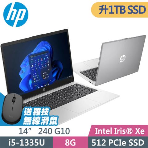 最新13代i5商用特仕筆電HP 240 G10 14吋 ★輕薄好攜帶