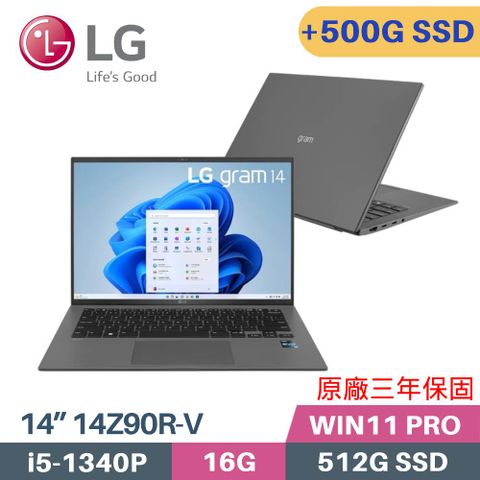 LG 樂金 gram 14 14Z90R-V-AP56C2 沉靜灰(i5-1340P/16G/512G+500G/W11PRO/14)特仕筆電