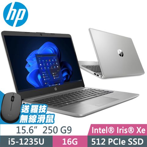 HP 惠普 250 G9 (i5-1235U/16G/512G SSD/15.6FHD/W11P)特仕 商用筆電