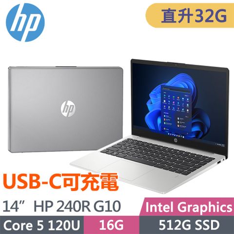 HP 惠普 240R G10 14吋FHD商用筆電(Intel Core 5 120U/升32G/512G SSD/Win11Pro/指紋辨識/1年保固/B5BF5PT)