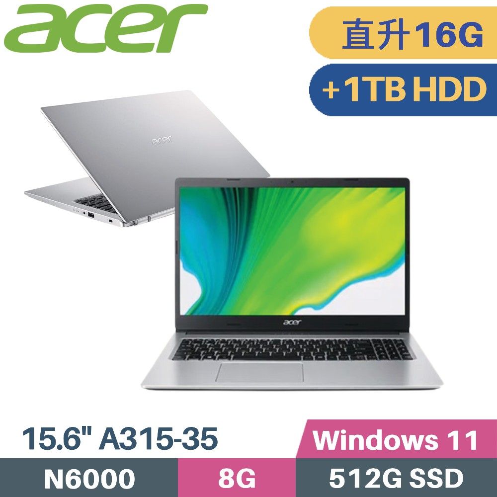 ACER 宏碁 Aspire 3 A315-35-P4CG 銀(N6000/8G+8G/512G SSD+1TB HDD/W11/15.6)特仕筆電