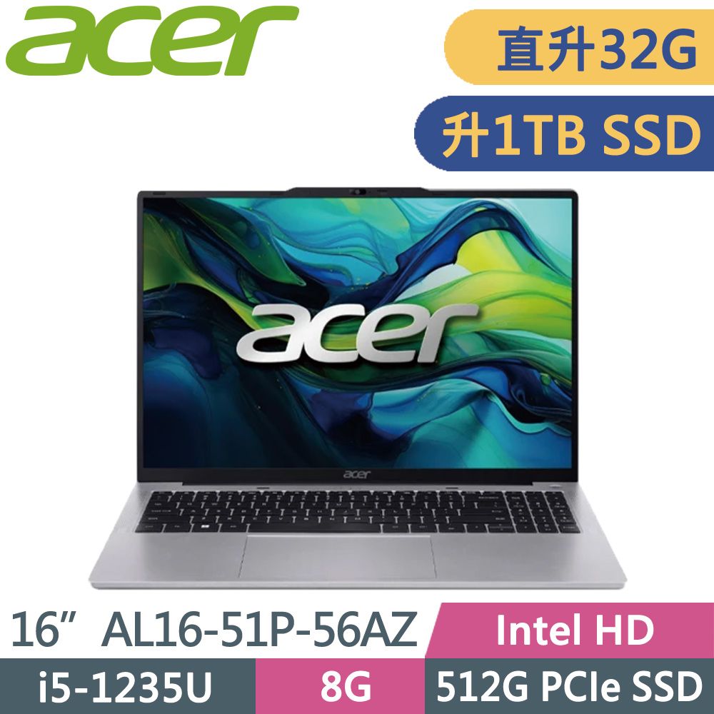 ACER 宏碁 Aspire Lite AL16-51P-56AZ(i5-1235U/16G+16G/1TB SSD/W11/WUXGA/16)特仕筆電