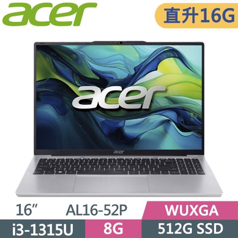 ACER 宏碁 Aspire Lite 16吋 文書筆電 AL16-52P-39NQ 銀(i3-1315U/8G+8G/512G SSD/WUXGA/W11/16)