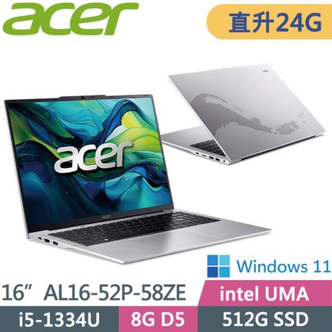 ACER 宏碁 Aspire Aspire AL16-52P-58ZE 銀 特仕(i5-1334U/8G+16G/512G SSD/W11/WUXGA/16)美型文書筆電