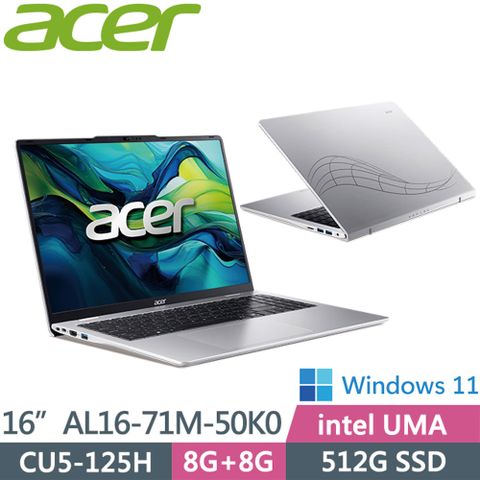 ACER 宏碁 Aspire AL16-71M-50K0 銀(CU5-125H/8G+8G/512G SSD/W11/WUXGA/16)AI筆電