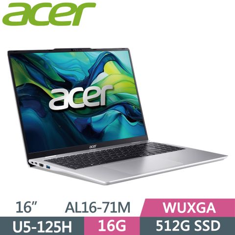 ACER 宏碁 Aspire Lite 16吋 文書筆電 AL16-71M-50K0 銀(Ultra 5-125H/16G/512G/W11/WUXGA/16)