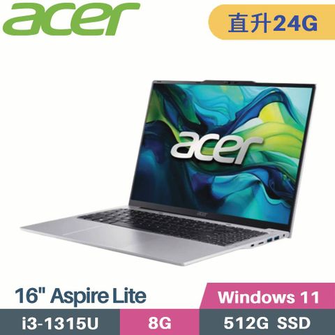 ACER 宏碁 Aspire Lite AL16-52P-39NQ 文書筆電 (i3-1315U/8G+16G/512GB PCIe/W11/16)特仕