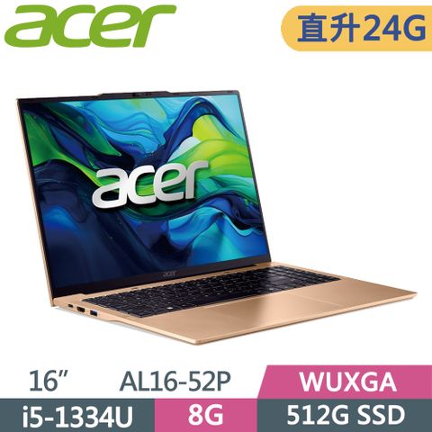 ACER 宏碁 Aspire Lite 16 文書筆電 16吋 AL16-52P-59LP 金(i5-1334U/8G+16G/512G SSD/WUXGA/W11/16)特仕