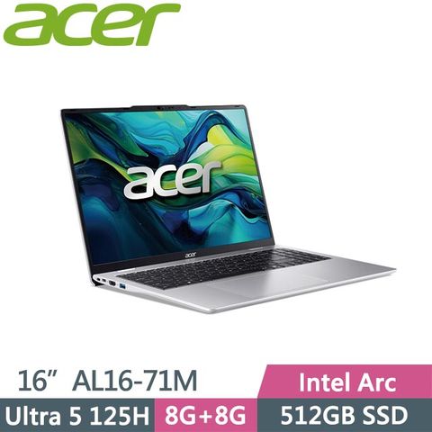 ACER 宏碁 Aspire Lite 16 AL16-71M-50K0 (Ultra 5 125H/8G+8G/512GB/Win11/16吋) 筆電