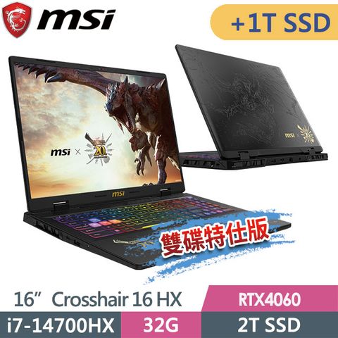 msi微星 Crosshair 16 HX MONSTER HUNTER EDITION D14VFKG-256TW 16吋 電競筆電 (i7-14700HX/32G/2T SSD+1T SSD/RTX4060-8G/Win11-雙碟特仕版)