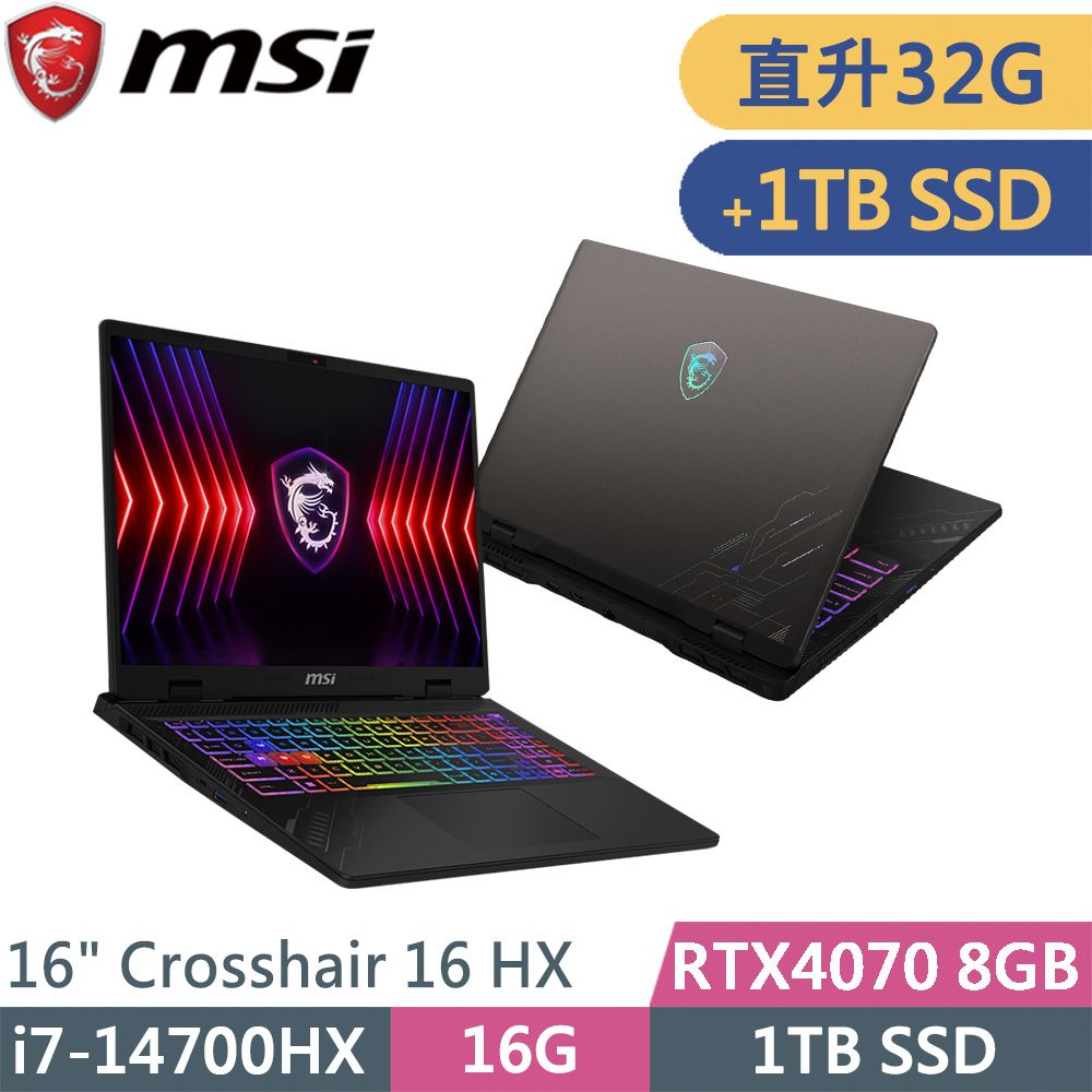 MSI 微星  Crosshair 16 HX D14VGKG-078TW-SP4 灰(i7-14700HX/16+16G/1T+1T SSD/RTX4070/W11/16)特仕