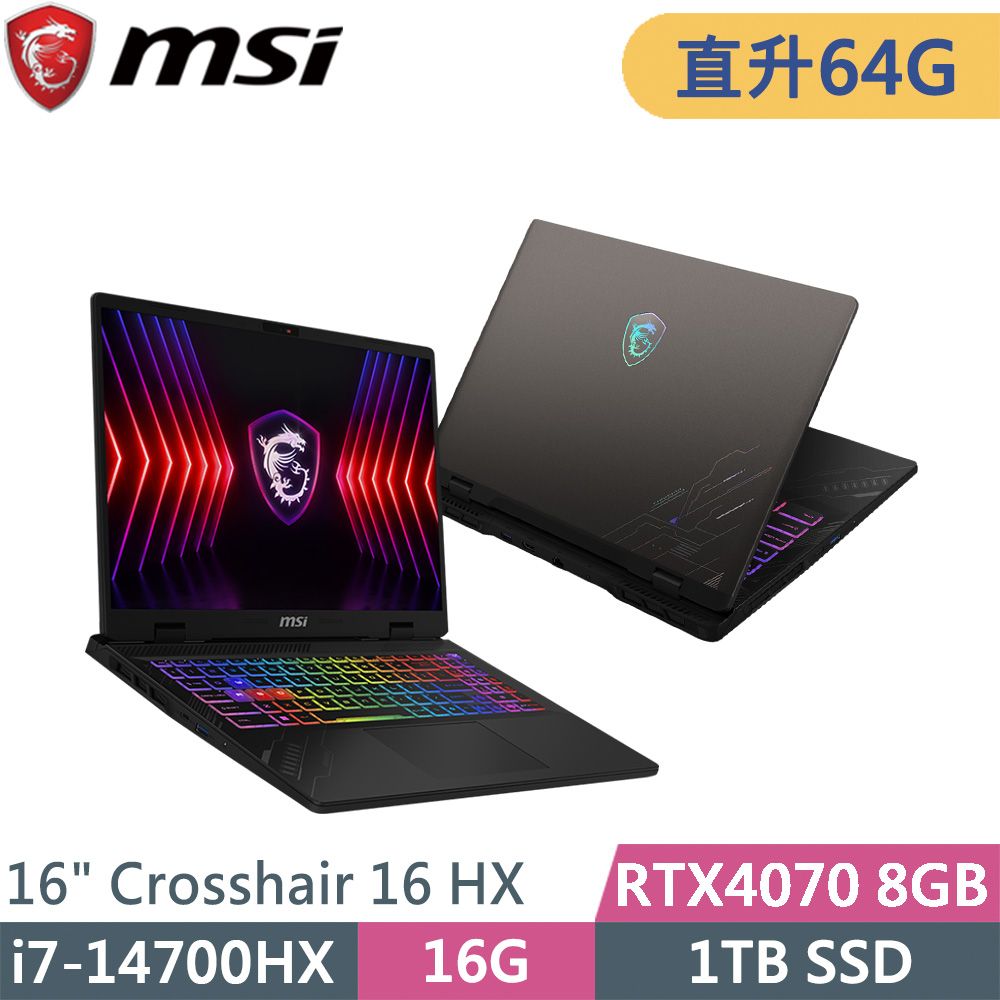 MSI 微星  Crosshair 16 HX D14VGKG-078TW-SP7 灰(i7-14700HX/64G/1TB SSD/RTX4070/W11/16)特仕