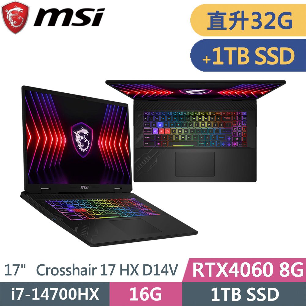 MSI 微星  Crosshair 17 HX D14VFKG-063TW-SP4灰(i7-14700HX/16G+16G/1TB+1TB/RTX4060/W11/17)特仕