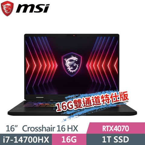 MSI 微星 Crosshair 16 HX D14VGKG-430TW(i7-14700HX/8G+8G/1T SSD/RTX4070/16QHD+/W11)特仕電競筆電