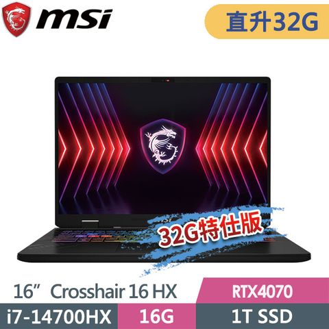 MSI 微星 Crosshair 16 HX D14VGKG-430TW(i7-14700HX/16G+16G/1T SSD/RTX4070/16QHD+/W11)特仕電競筆電