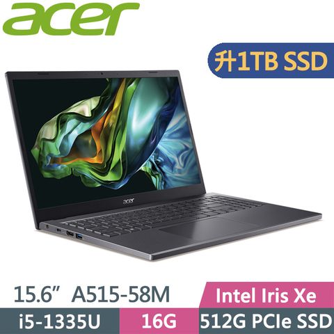 窄邊框寬螢幕 雙碟效能提升SSD效能 原廠二年保固Acer Aspire5 A515-58M-50Z1 15.6吋窄邊筆電