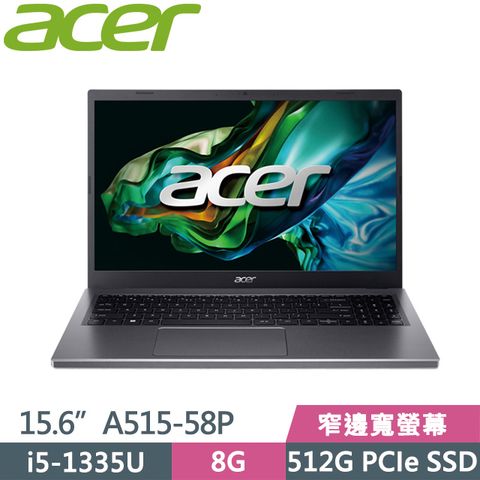8G記憶體窄邊寬螢幕 二年保固Acer Aspire5 A515-58P-599T 15.6吋輕薄筆電