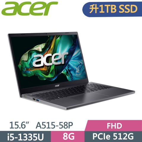 ACER 宏碁 Aspire 5 A515-58P-599T 灰i5-1335U  8G  升 1TB SSD  W11  FHD  15.6