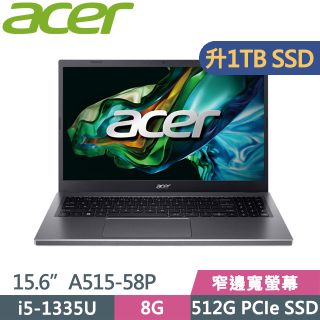 Acer Aspire5 A515-58P(i5-1335U/8G/1TB SSD/15.6吋FHD/W11)輕薄
