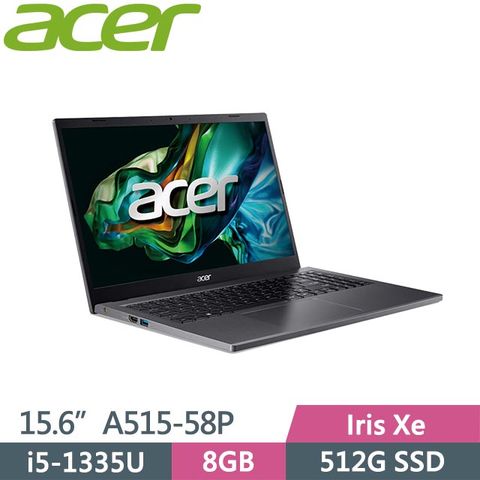 ACER 宏碁 Aspire 5 A515-58P-599T 灰 (i5-1335U/8G/512G SSD/Win11/15.6吋) 輕薄筆電