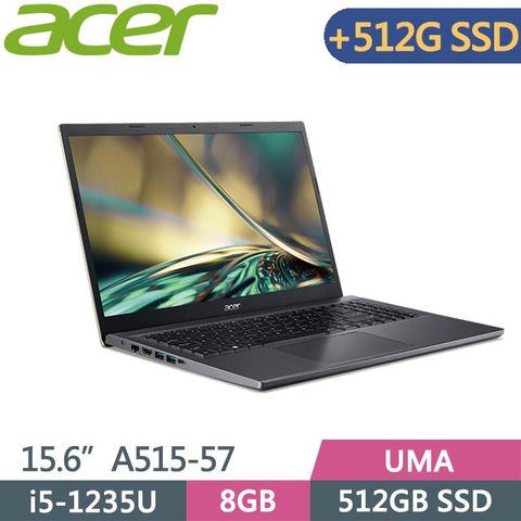 贈三合一清潔組ACER Aspire 5 A515-57-52NZ 灰(i5-1235U/8GB/512G+512G SSD/Win11/15.6吋) 特仕筆電