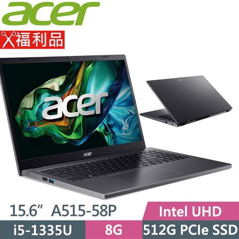 送筆電包+無線鼠   ACER Aspire 5 A515-58P(i5-1335U/8G/512G PCIe/15.6/W11)福利品