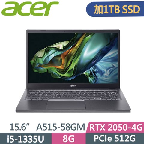 ▶免費送防毒軟體!!◀ACER Aspire 5 A515-58GM-510J 灰i5-1335U ∥ 8G ∥ 512G+1TB PCIe SSD ∥ RTX2050-4G ∥ W11 ∥ FHD ∥ 15.6