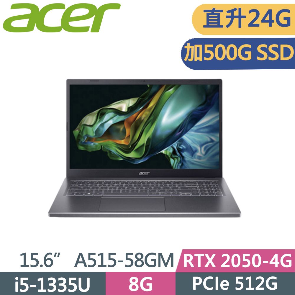  ACER Aspire 5 A515-58GM-510J 灰i5-1335U  8+16G  512G+500GB PCIe SSD   RTX2050-4G  W11  FHD  15.6