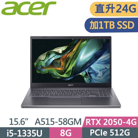 ▶免費送防毒軟體!!◀ACER Aspire 5 A515-58GM-510J 灰i5-1335U ∥ 8+16G ∥ 512G+1TB PCIe SSD ∥ RTX2050-4G ∥ W11 ∥ FHD ∥ 15.6