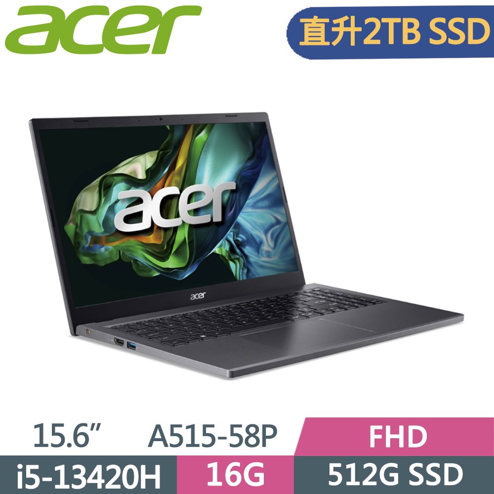 ACER 宏碁  Aspire 5 A515-58P-53LZ 灰i5-13420H  16G  2TB SSD  W11  FHD  15.6