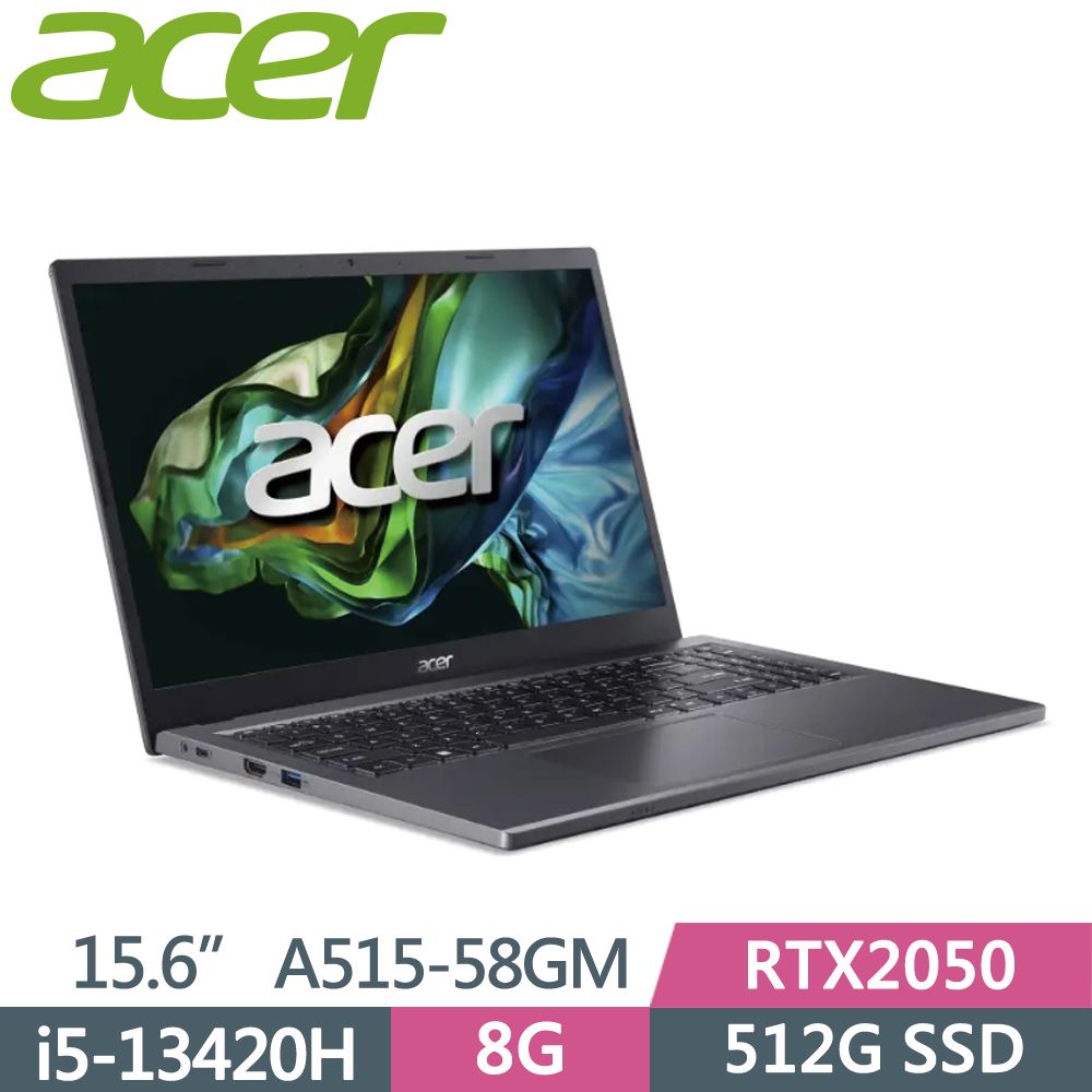 ACER 宏碁 Aspire 15 15.6吋 A515-58GM-59KT 獨顯筆電 灰(i5-13420H/8G/512G SSD/RTX2050/FHD/W11/)