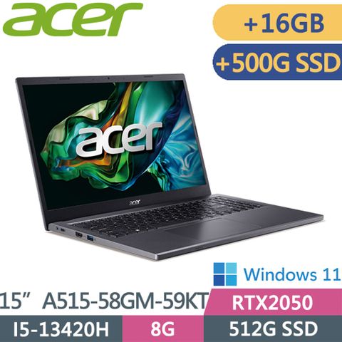 ACER 宏碁 Aspire 5 A515-58GM-59KT 灰(i5-13420H/8G+16G/512G+500G SSD/RTX2050/W11/15.6)特仕筆電